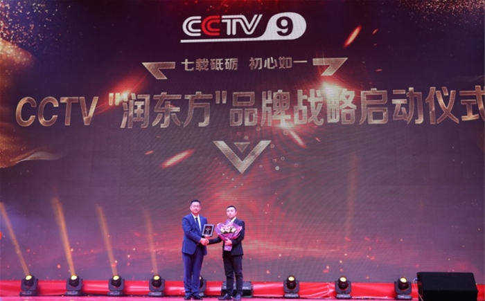 CCTV9欄目，品牌合作，戰(zhàn)略啟動(dòng)儀式