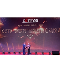 CCTV9欄目，品牌合作，戰(zhàn)略啟動(dòng)儀式